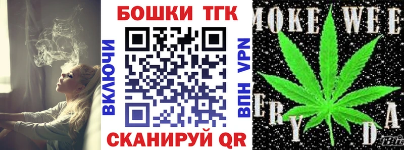 Все наркотики Улан-Удэ Cocaine Каннабис СК Гашиш МЕФ
