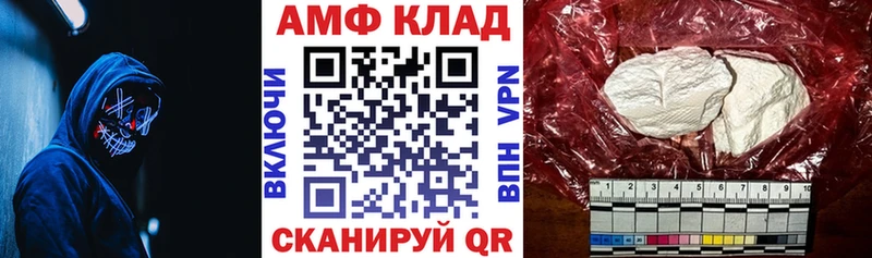 Амфетамин Розовый  Улан-Удэ 