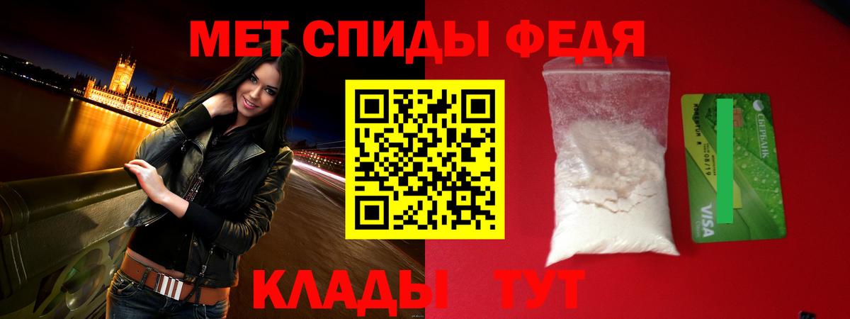 Amphetamine  АМФ Розовый  Вход с VPN  Улан-Удэ 