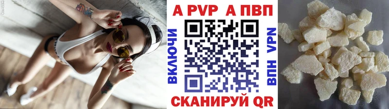 Alpha PVP СК КРИС  кракен зеркало  Улан-Удэ 