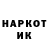 КЕТАМИН VHQ ETZEKYT