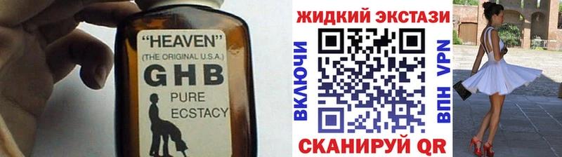 БУТИРАТ бутик Улан-Удэ