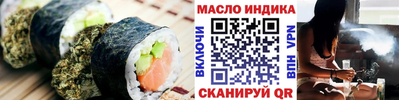 купить  сайты  Улан-Удэ  Еда ТГК марихуана 