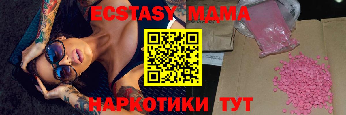 Экстази  Ecstasy Punisher  Вход с VPN  Улан-Удэ  Ecstasy 300 mg 