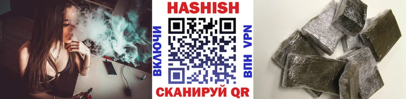 ГАШИШ индика сатива  Улан-Удэ 