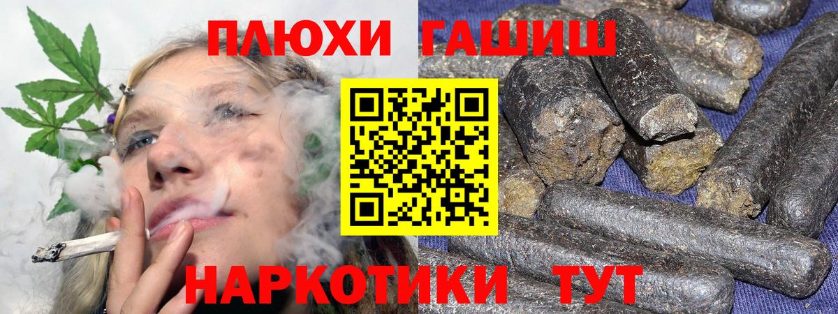 ГАШ AMNESIA HAZE Улан-Удэ