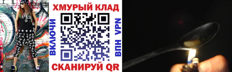 как найти   Улан-Удэ  ГЕРОИН Афган 