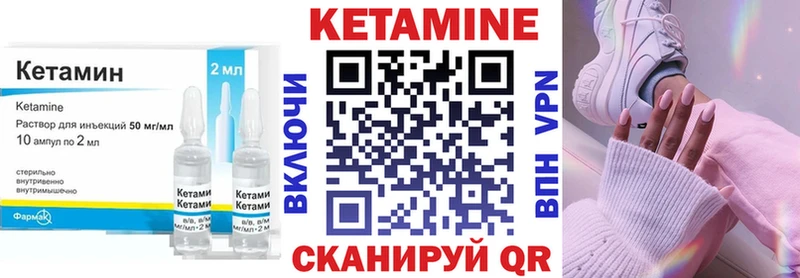 наркота  OMG   КЕТАМИН ketamine  Улан-Удэ 