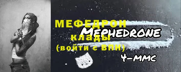 а пвп мука Заволжск