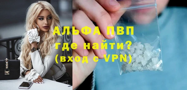 а пвп мука Заволжск