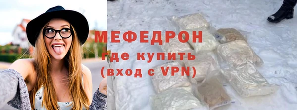 а пвп мука Заволжск