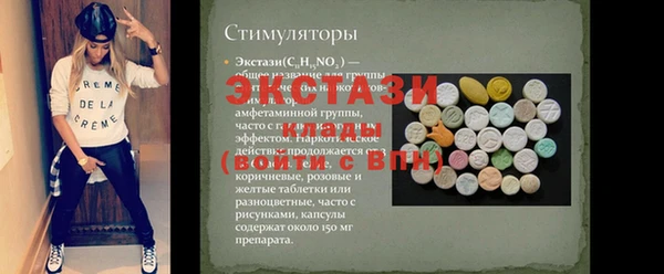 MDMA Заволжье