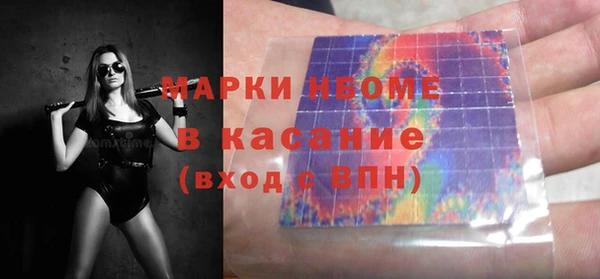 а пвп мука Заволжск