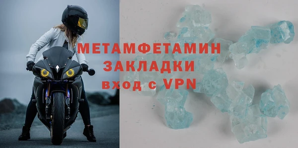 дмт Заводоуковск