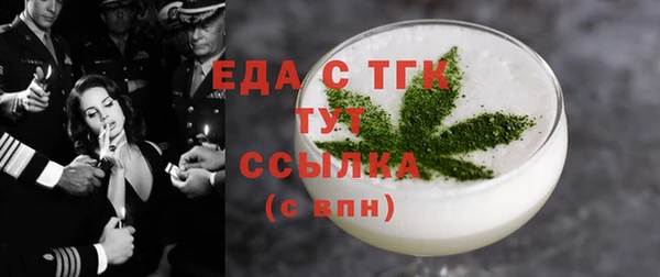 а пвп мука Заволжск