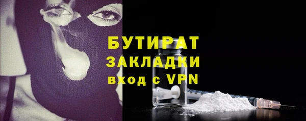 а пвп мука Заволжск
