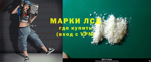 а пвп мука Заволжск