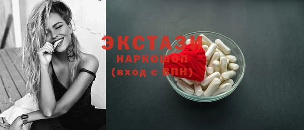 MDMA Заволжье