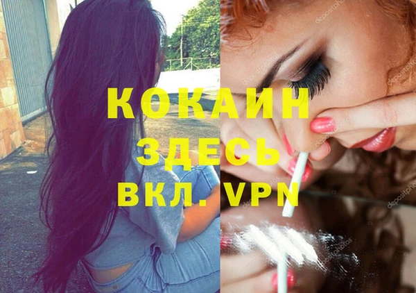 MDMA Заволжье