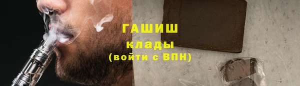 а пвп мука Заволжск