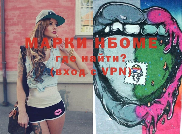 MDMA Заволжье