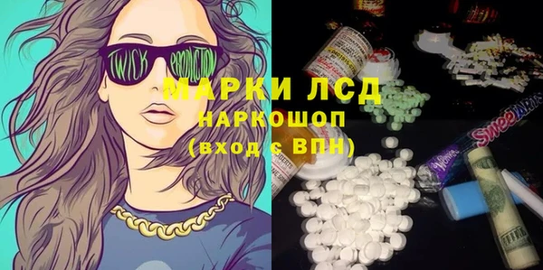 MDMA Заволжье
