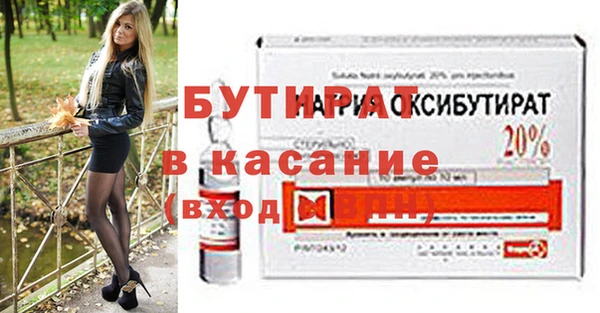 а пвп мука Заволжск