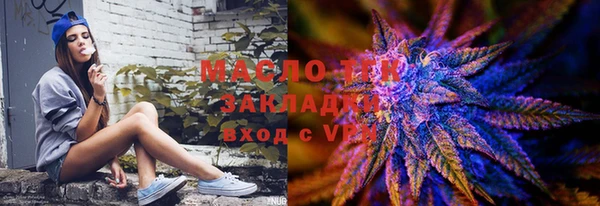 а пвп мука Заволжск