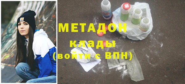 MDMA Заволжье