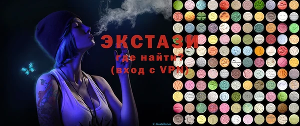 MDMA Заволжье