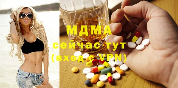 дмт Заводоуковск