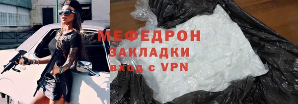 MDMA Заволжье