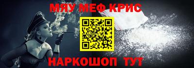 соль курить ск Пенза