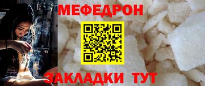 круглые Партизанск