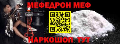 соль курить ск Пенза
