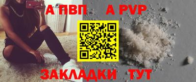 соль курить ск Пенза
