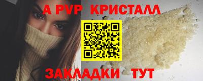 круглые Партизанск
