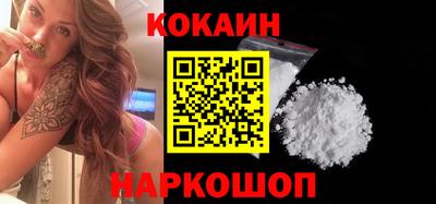 соль курить ск Пенза