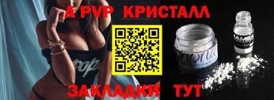 каннабис Пушкино