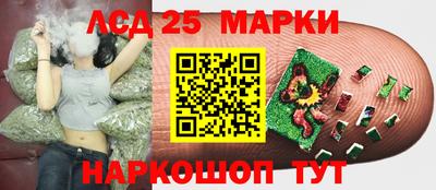 МДМА Шелехов