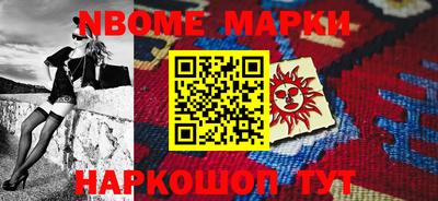 круглые Партизанск