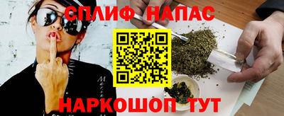 соль курить ск Пенза