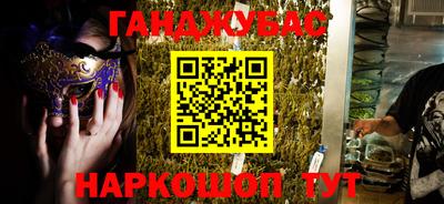 соль курить ск Пенза