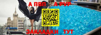 бутик Первоуральск