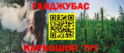 круглые Партизанск