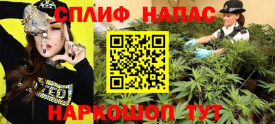 бутик Первоуральск