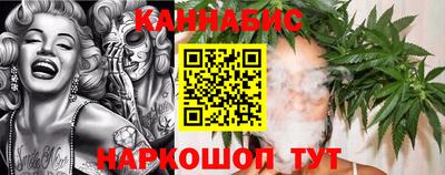 бутик Первоуральск