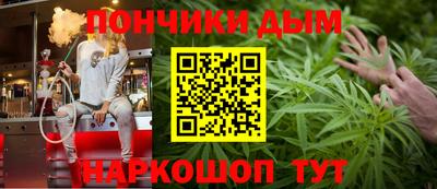 бутик Первоуральск