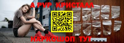 круглые Партизанск
