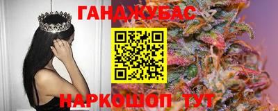 соль курить ск Пенза